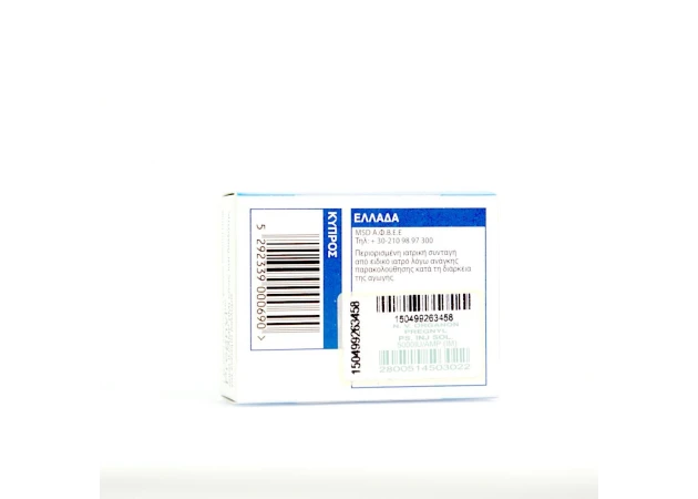 Foto 1 - Pregnyl 5000 Original 5000 IU Organon